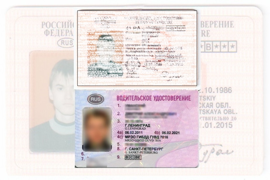 Дубликат водительских прав в Кудымкаре